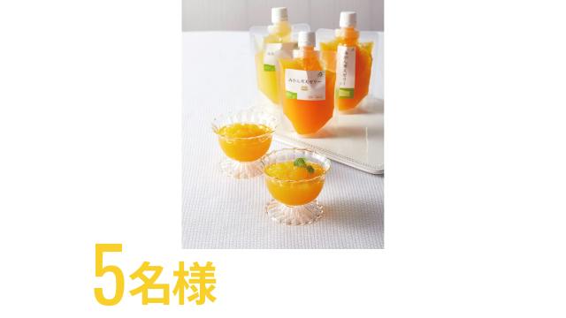 5名様