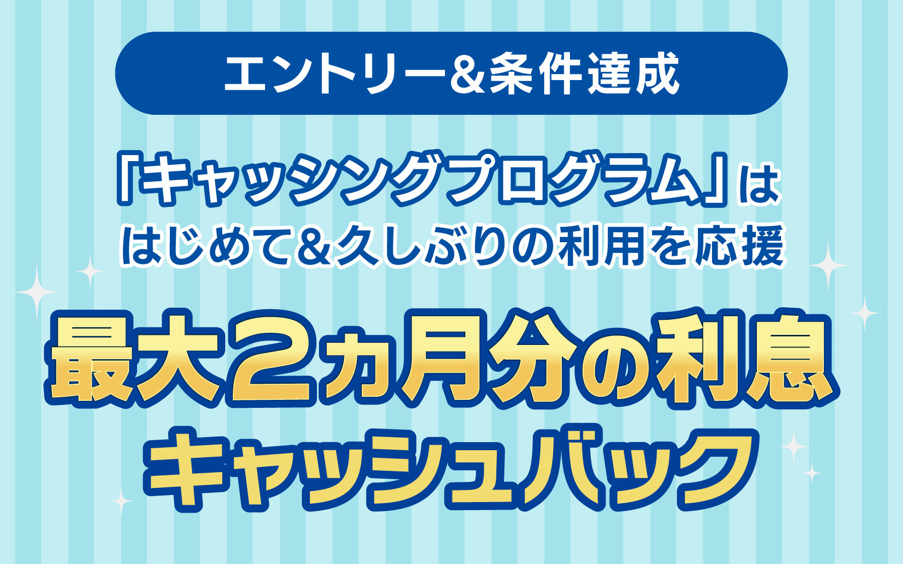 公式】ヤマダLABI ANAマイレージクラブカード セゾン・アメリカン