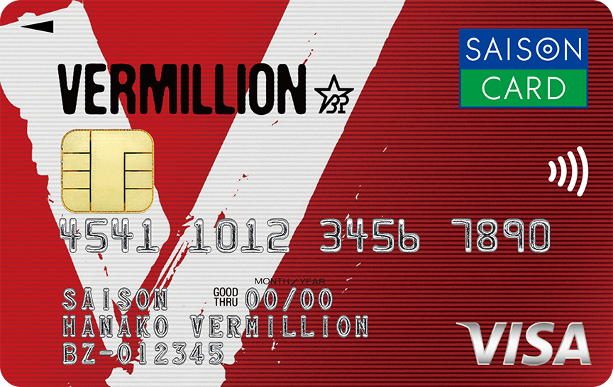 公式】VERMILLION CARD | クレジットカードはセゾンカード
