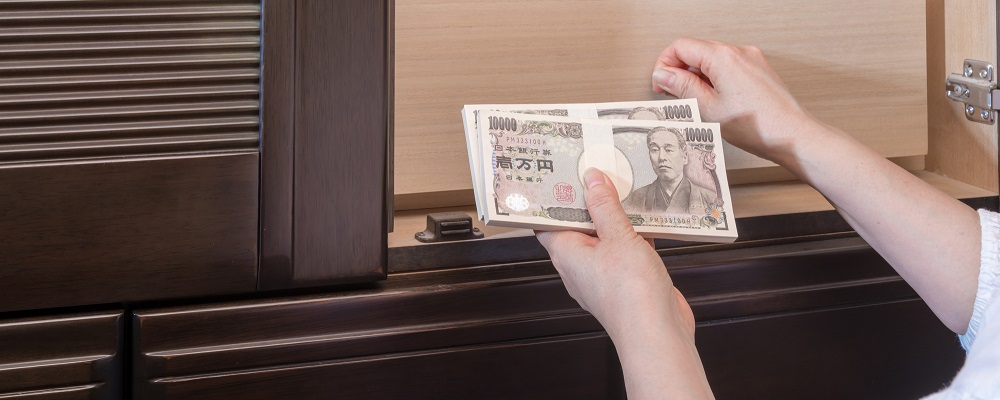 タンス預金はもしものときに使えない！？2024年7月予定の新札発行にも