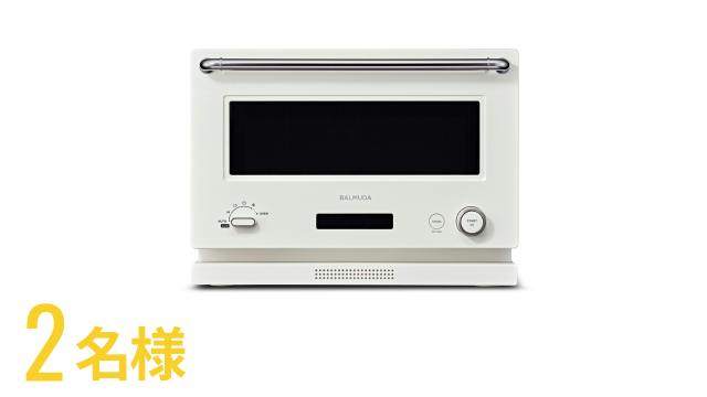 2名様