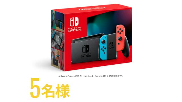 5名様