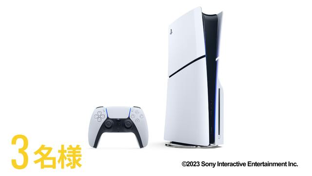3名様