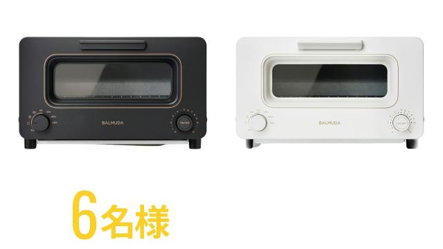 6名様