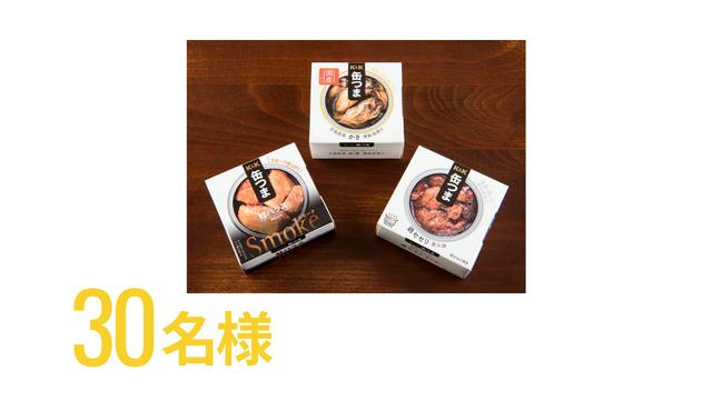30名様