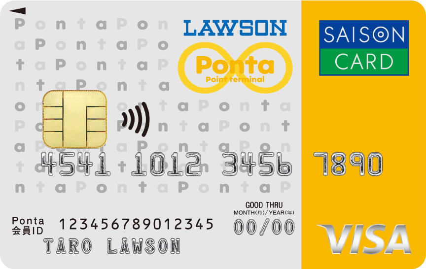 激レア: ローソンポイントカード(旧型) 公式】ローソンPontaカード Visa | クレジットカードはセゾンカード