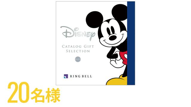 20名様
