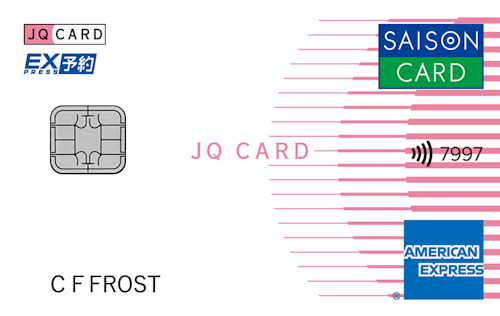 「JQ CARDセゾンエクスプレス」券面