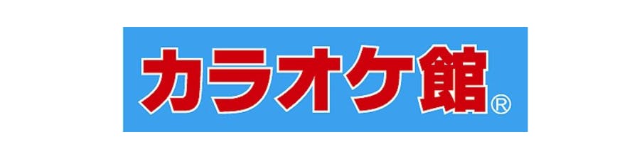 カラオケ館の優待はこちら