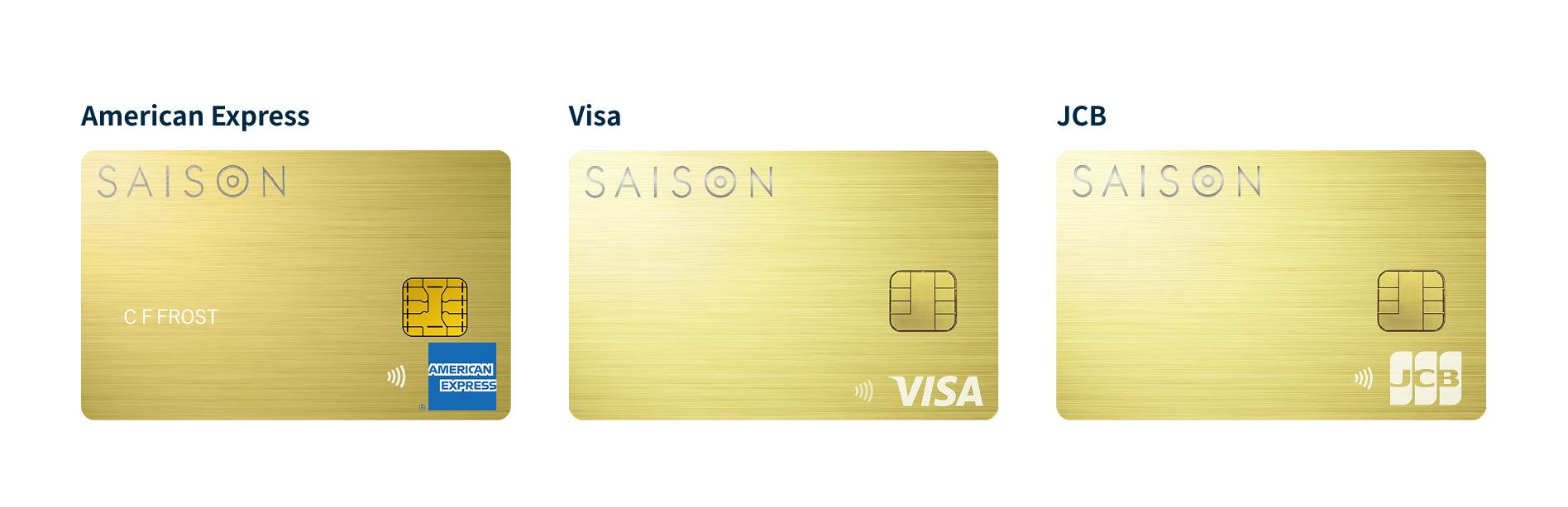 国際ブランド別のカード券面画像。それぞれ右下にAmerican Express、Visa、JCBのロゴが表示されている。