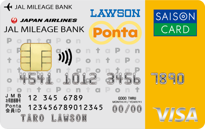 公式】JMBローソンPontaカードVisa | クレジットカードはセゾンカード