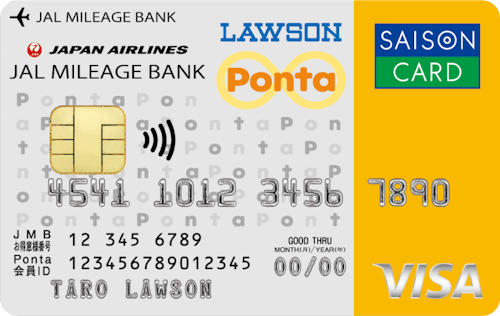 公式】JMBローソンPontaカードVisa | クレジットカードはセゾンカード
