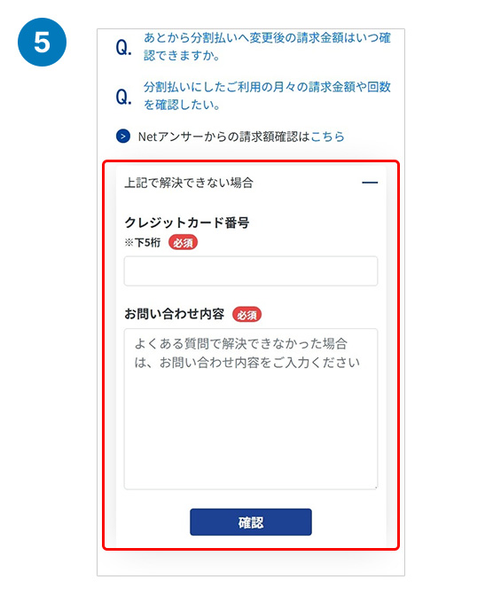 手順5