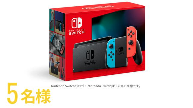 5名様