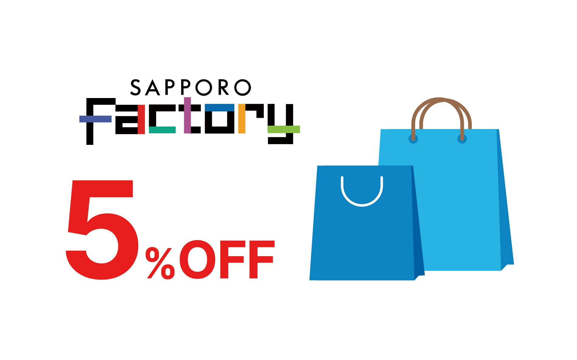 SAPPORO factory 5%OFF