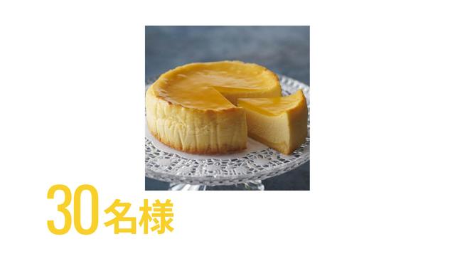 30名様