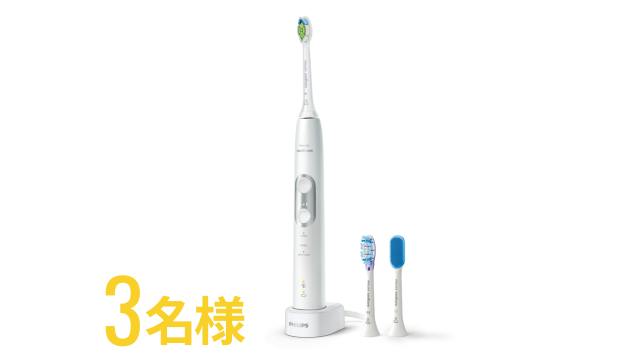 3名様