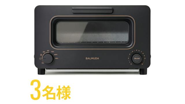 3名様