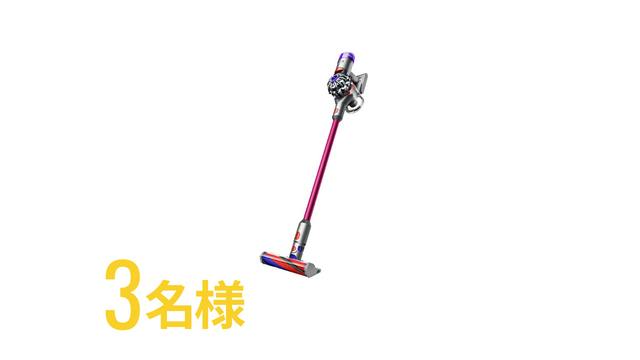 3名様