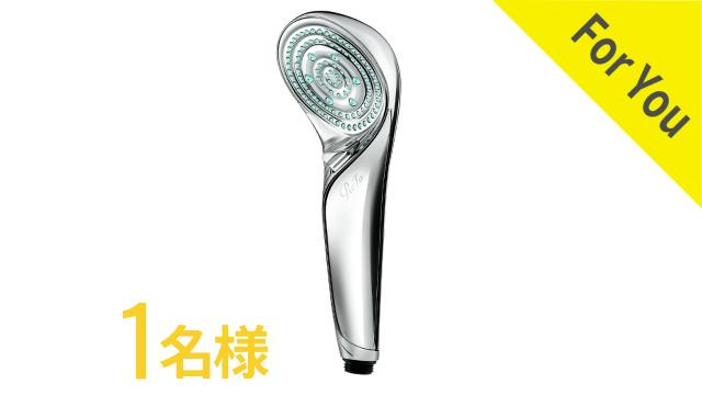 1名様
