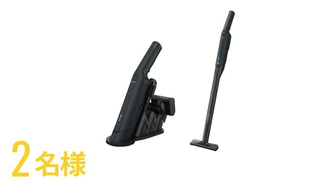 2名様