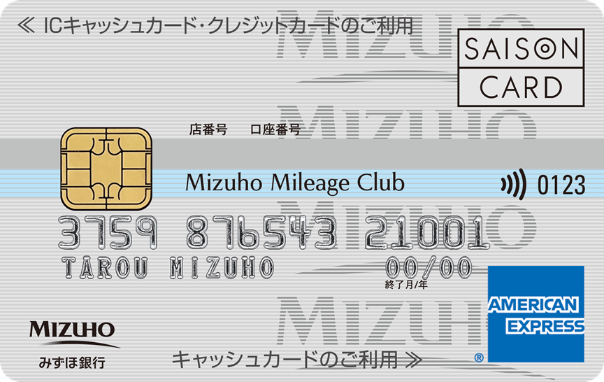 「みずほマイレージクラブカードセゾン」の券面画像