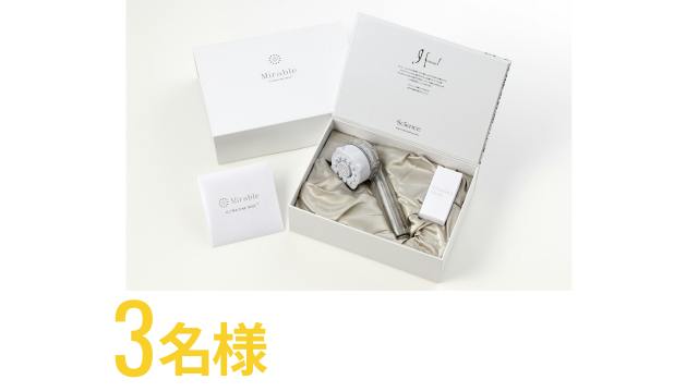 3名様