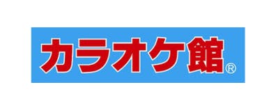 カラオケ館の優待はこちら