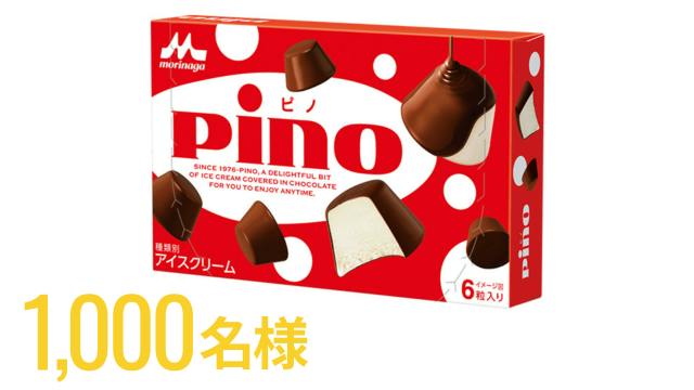 1,000名様