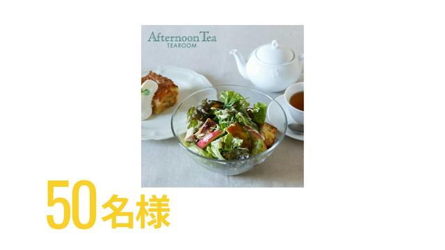 50名様