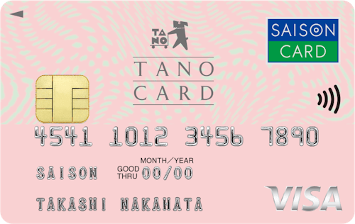「tano card セゾン」のカードデザイン。ピンク色の幾何学模様の背景に中央にtanocardのロゴデザイン、右上にセゾンカードロゴ、右下にVISAカードロゴが記載