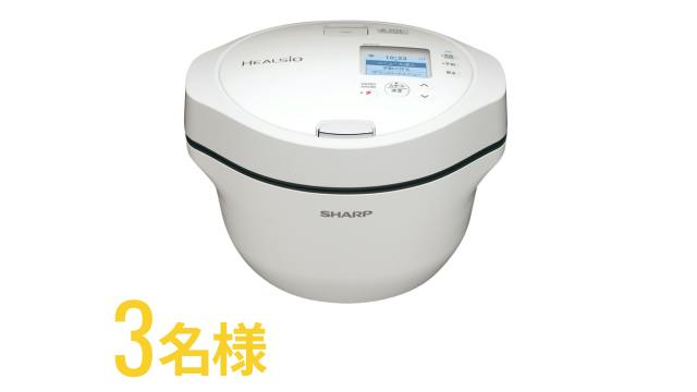 3名様