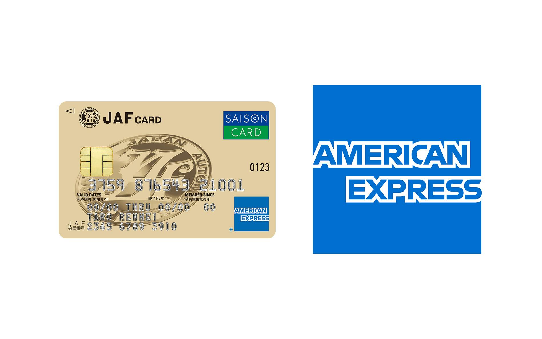 AMERICAN EXPRESS