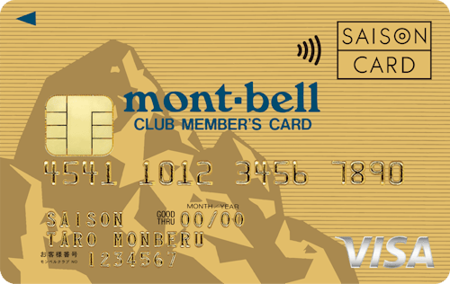 「mont-bell CLUB MEMBER'Sゴールドカードセゾン」のカードデザイン。金色の背景に山のイラストが描かれている。カードデザイン中央に緑色でmont-bell CLUB MEMBER'S CARDと記載されている。
