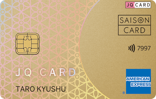 「JQ CARDセゾンGOLD」の券面