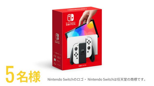 5名様