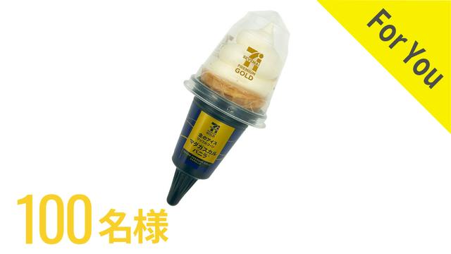 10名様