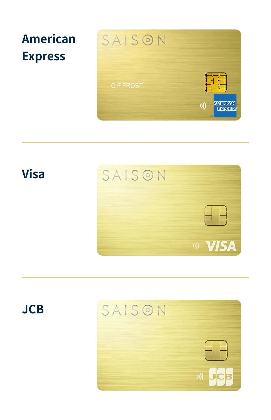 国際ブランド別のカード券面画像。それぞれ右下にAmerican Express、Visa、JCBのロゴが表示されている。