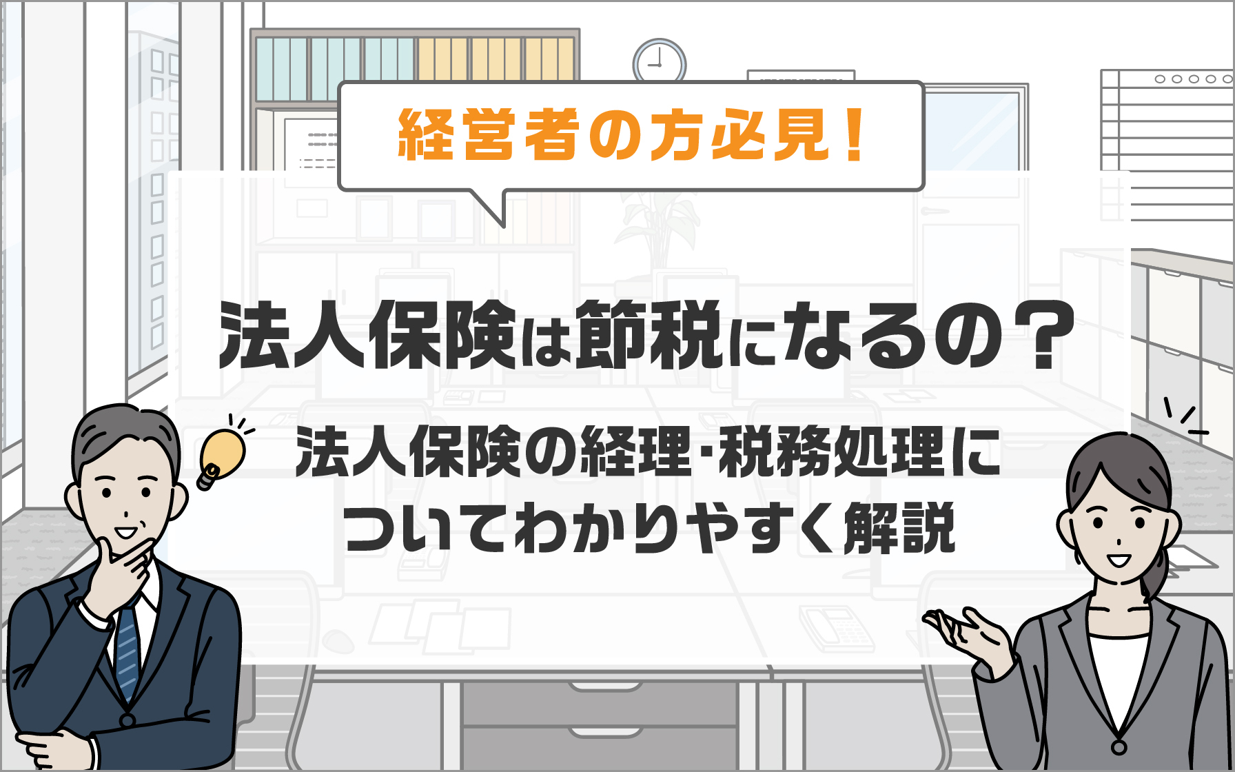 enterprise2311_1792×1120.jpg?w